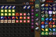 《魔兽世界80锻造攻略》（掌握锻造专业技能）