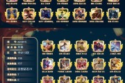 《二次作战》游戏中如何提高分数？有哪些技巧和方法？