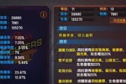 《拳皇98终极之战OL》游戏克隆人全胜攻略（打破极限）