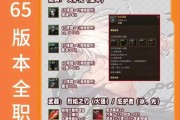 神秘力量之光在地下城与勇士中如何使用？
