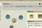 天涯明月刀手游捕快身份玩法攻略（揭秘捕快身份玩法）