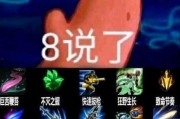 英雄联盟中那一剑的技能名称？