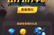《全民飞机大战》中的丘比特VS烈焰凤凰（战斗之星与燃烧之火的对决）