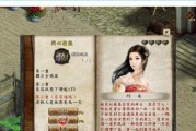 《金庸群侠传5》存档修改方法是什么？修改后如何保存？