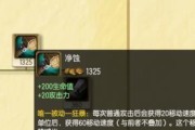 lol英勇投弹手的装备和符文搭配指南？如何选择最佳组合？