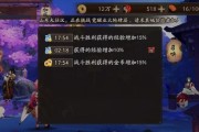 阴阳师手游控制式神哪个好？控制式神排行一览如何查看？