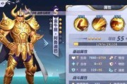 《圣斗士星矢斗士之魂》全人物解锁攻略（重温动画经典）
