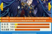 《全民飞机大战》54关通关攻略（成为飞行王者）