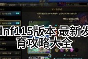 地下城装备如何吃掉提升名望？操作步骤是什么？