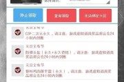 cf活动奖励领取失败的原因是什么？如何解决？