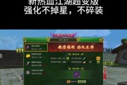 热血江湖退出时崩溃的原因是什么？如何解决？