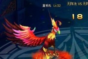 《梦幻飞仙60级BOSS之修蛇攻略》（探索神秘洞穴）