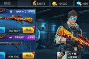 《全民突击》游戏保命技巧攻略解析（掌握关键技巧）