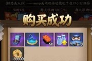 阴阳师大吉达摩的正确使用方法是什么？如何最大化利用其效果？