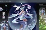 王者荣耀嫦娥连招技巧大揭秘（掌握嫦娥连招）
