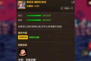 DNF奥茨玛raid之后将推出什么内容？