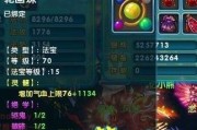 梦幻诛仙手游（攻略详解）