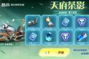 探秘修真悟道茶的神奇功效（以游戏为主的攻略指南）