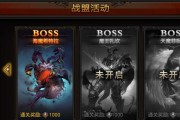 《全民奇迹》冰后大殿副本通关攻略（冰后大殿通关攻略）