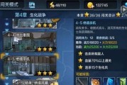 《全民突击》PVP玩法之阵地战技巧大揭秘（掌握这些关键技巧）