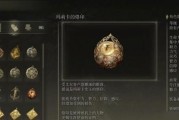 符石守护者信仰支线选择攻略（如何在符石守护者中选择最适合自己的信仰支线）