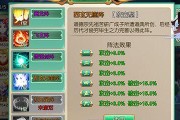 《全职冒险家》排阵法大全（游戏中如何制定最佳战术方案）