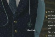 《福尔摩斯恶魔之女》游戏攻略（15个段落教你玩转《福尔摩斯恶魔之女》游戏）