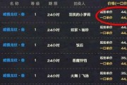《以天谕手游排行榜称号激活方法大揭秘》（掌握榜单称号的秘诀）