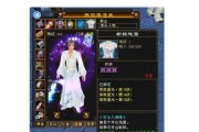 天龙八部OL峨眉派加点解析（峨眉派加点攻略及技能选择解析）