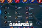英雄联盟冷血凯皇玩法是什么？如何玩转冷血凯皇？