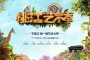 缤纷碰碰球怎么玩？游戏规则和技巧是什么？