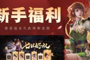 三国杀ol互通问题是什么原因导致的？