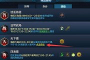 天下镖（镖旗数量对游戏的影响及提升技巧分享）