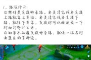 王者荣耀西蒙玩法是什么？如何快速上手？