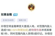 《全民英雄》前期装备选择搭技巧大揭秘（游戏装备选择攻略及关键技巧）