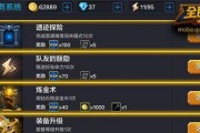 《全民超神》兽人之神欧克出装与技能介绍（挑战最强兽人之神）