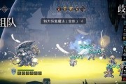 荒野八人组（成为野兽猎人的必备指南）