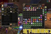 魔兽包包分开了怎么合并？合并方法有哪些？