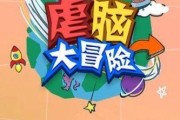 《青鸟大冒险》中如何有效收集草莓？有哪些技巧和方法？