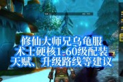 魔兽世界乌龟服红玫瑰获取途径？