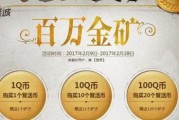 开卡能返多少cf点？如何计算返点？