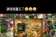 魔域口袋版进入神域的步骤是什么？神域有什么特别之处？