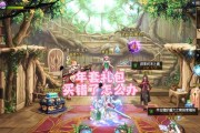 地下城商店卖了如何恢复？有什么恢复方法？