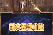 魔域中兔子转龙的条件是什么？