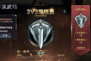 《新神魔大陆》游戏新职业游侠的魅力与特点（探索无尽的冒险之路）