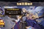 《赛尔号》游戏全能刻印强化技巧详解（掌握刻印强化的方法和技巧）