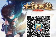 《新大话西游3》山海志异极速通关教程（挑战极限）