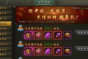 《热血战歌》法师卡位刷怪技巧大揭秘（掌握这些技巧）