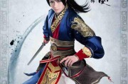 新轩辕剑2（探索神魔世界）