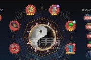 梦幻新诛仙鬼王宗宝石法宝搭配攻略（打造无敌法宝神兵）